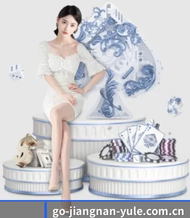 品牌诞生 - 江南体育品牌正式登场,持有顶级运营资质,树立行业标杆。